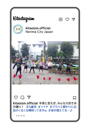 年長組がソイヤを踊っている写真