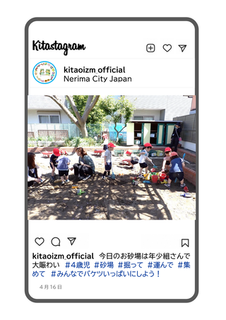年少組が砂場で遊んでいる写真