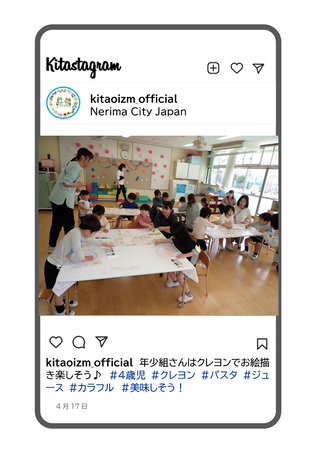 年少組がクレヨンでお絵描きしている写真