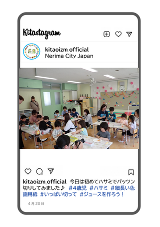 年少具が初めてハサミを使う写真