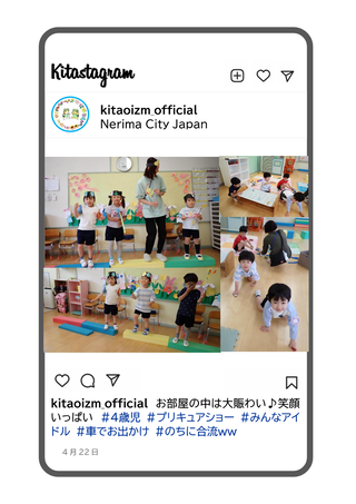 年少組が部屋の中で遊んでいる写真
