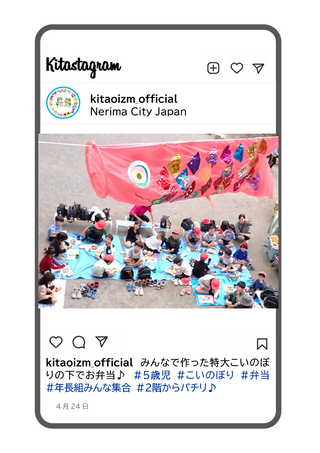 年長組が園庭でお弁当を食べる写真