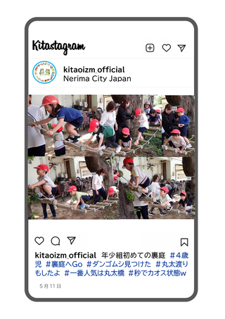 年少組がダンゴムシを見つけた写真