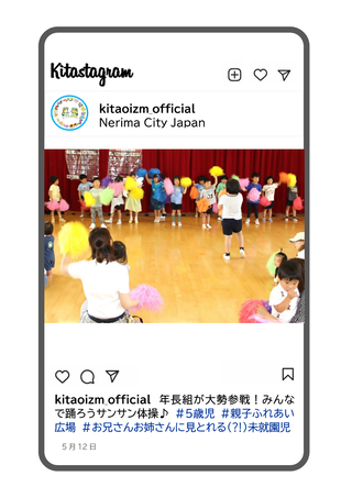 年長組が未就園児にサンサン体操を踊る写真
