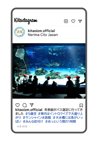 年長組がバス遠足で水族館にいった写真
