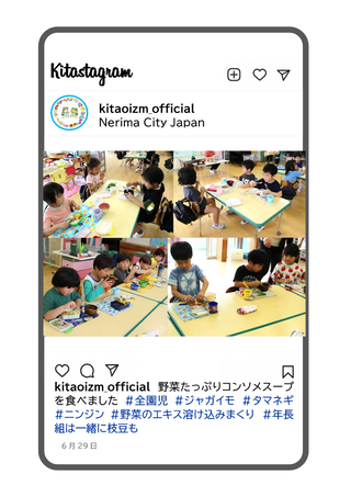 コンソメスープを食べいている写真