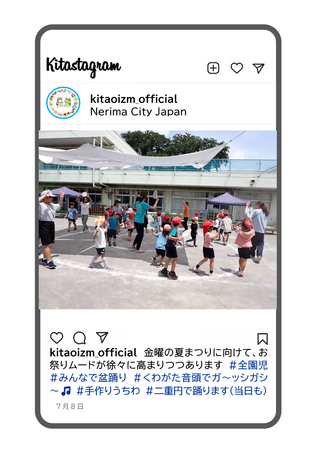 盆踊りの練習をしている写真