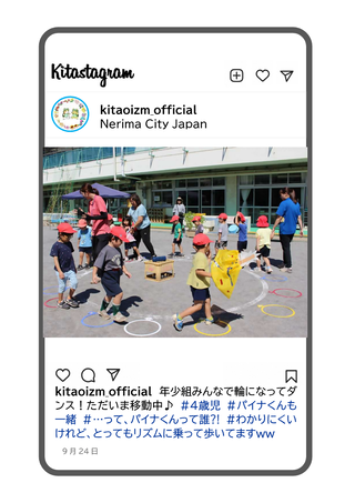 年少組、運動会の練習の写真