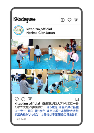 年長組が太鼓を作っている写真