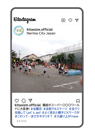 運動会の練習の写真