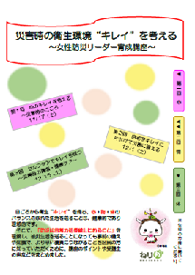 平成30年度
