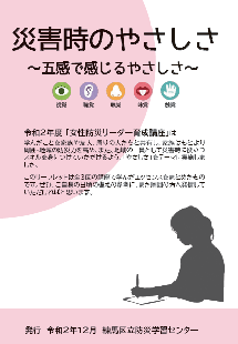 令和2年度