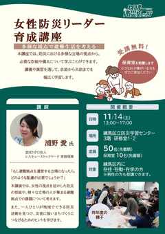チラシの表