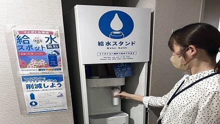 マイボトル用給水機の写真