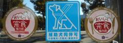 ステッカー