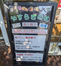 看板