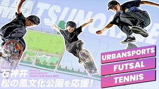 スケートボードの画像