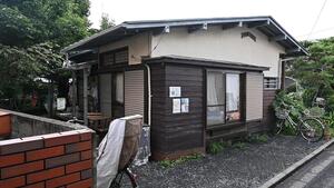 拠点