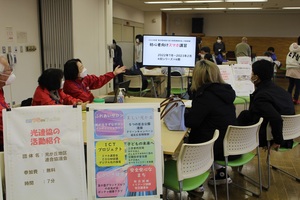 光が丘地区連合協議会の活動紹介のワークショップ