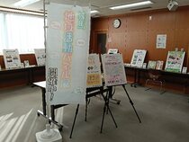 小竹図書館