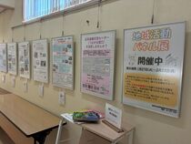 関町図書館