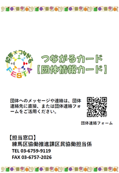 裏面
