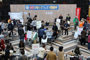 全体の様子