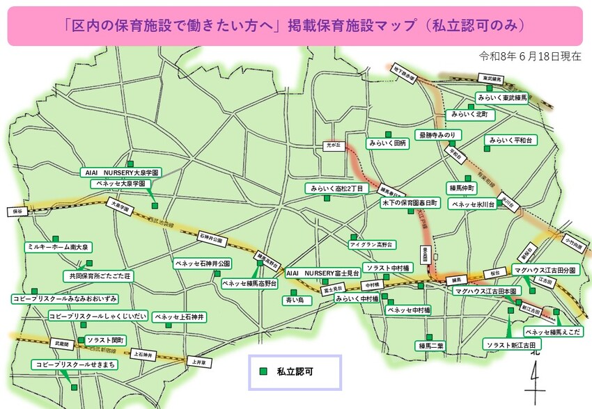 対象施設マップ