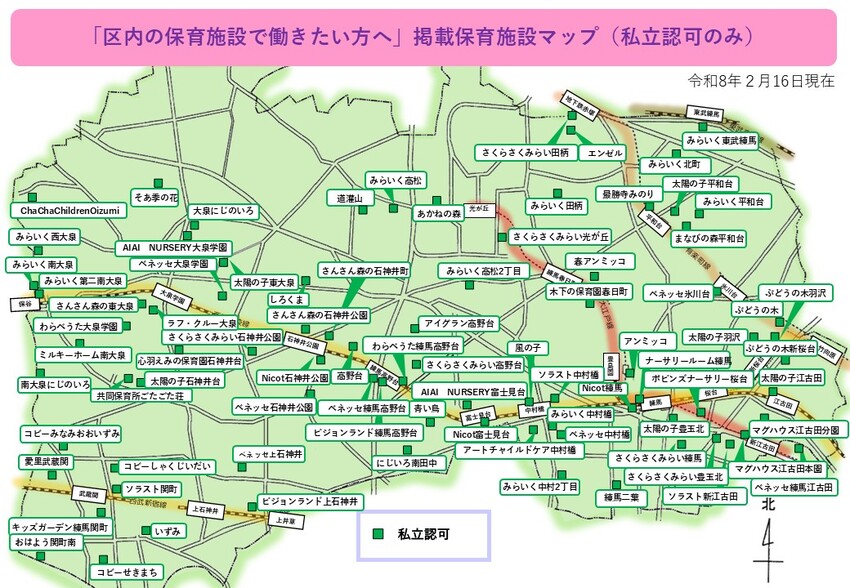 対象施設マップ