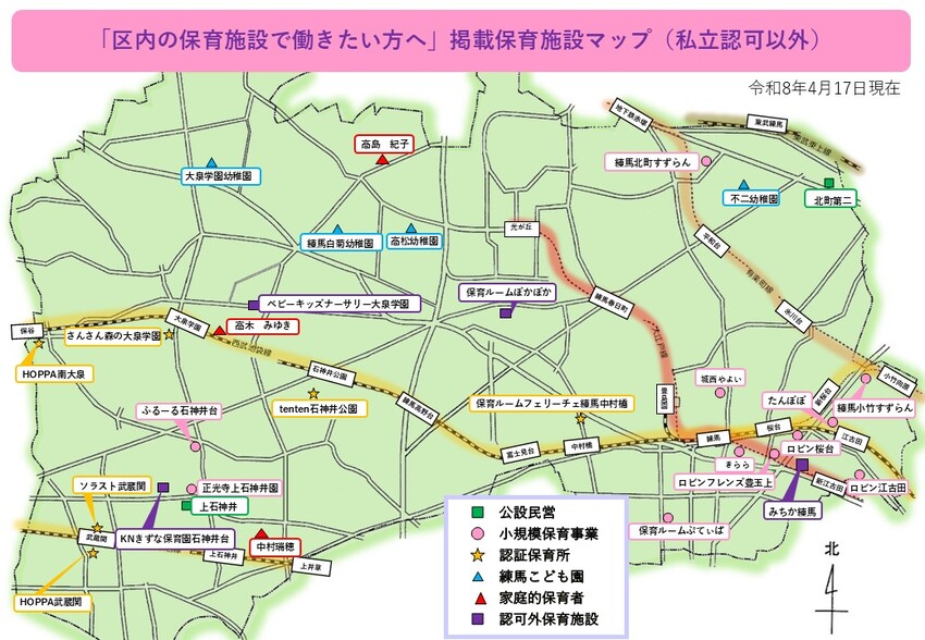 対象施設マップ