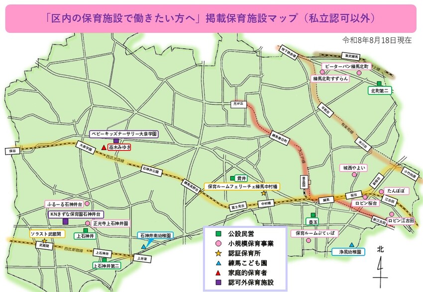 対象施設マップ