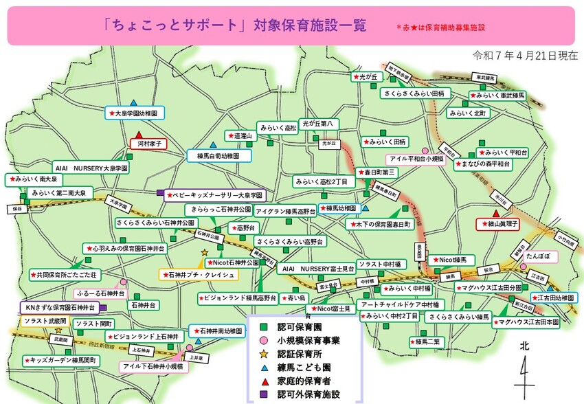 対象施設マップ