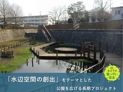 大泉井頭公園コースの写真
