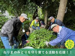 ねりまの森サポーターズの写真
