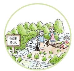 保護樹林のイラスト