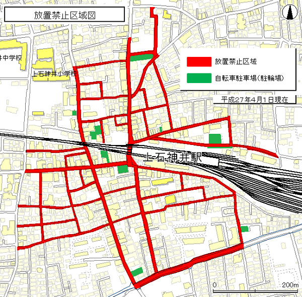 上石神井駅周辺自転車等放置禁止区域図