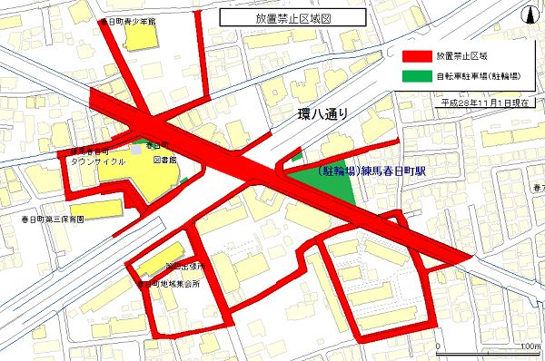 練馬春日町駅周辺自転車等放置禁止区域図