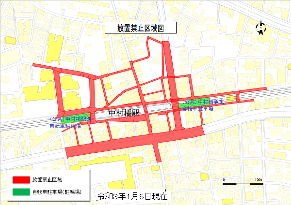 中村橋駅周辺の自転車等放置禁止区域図