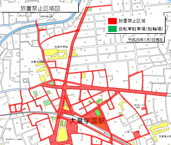 大泉学園駅北口周辺自転車等放置禁止区域図