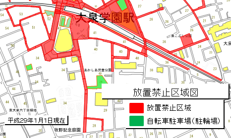 大泉学園駅南口周辺自転車等放置禁止区域図