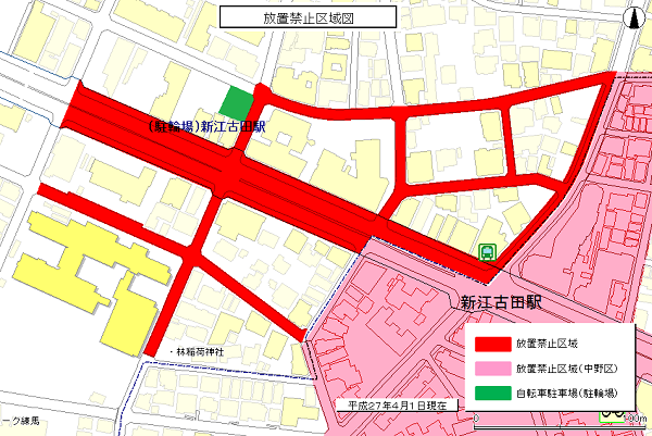 新江古田駅周辺自転車等放置禁止区域図