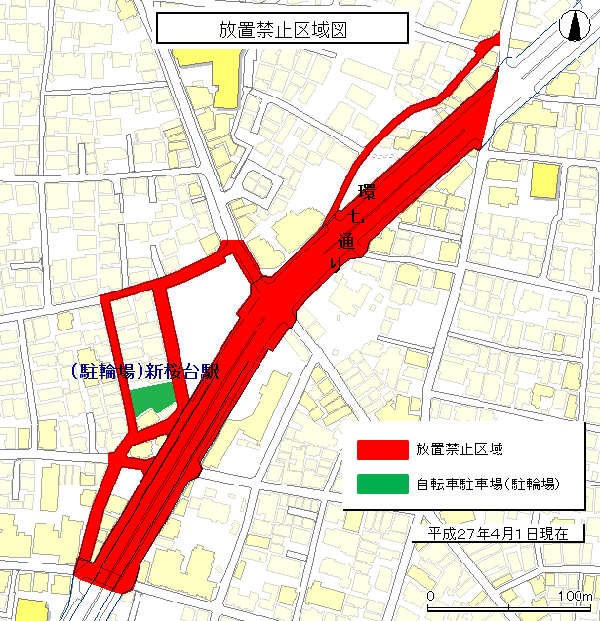 新桜台駅周辺自転車等放置禁止区域図