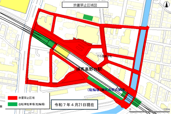 練馬高野台駅周辺自転車等放置禁止区域図