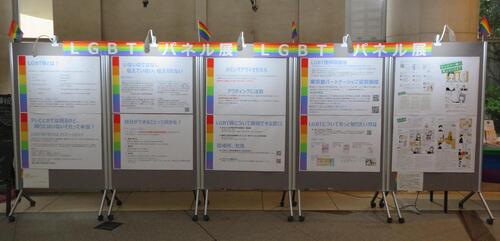 区役所本庁舎1階アトリウム　令和6年度に開催したLGBTパネル展の様子