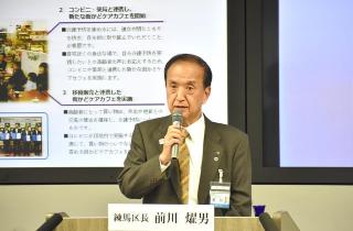 記者会見を行う前川区長