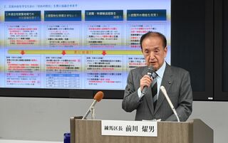 記者会見を行う前川区長