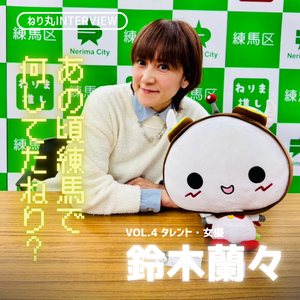 鈴木さん画像
