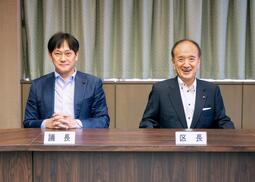 練馬区長・練馬区議会議長の写真