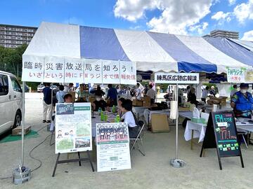 令和5年防災フェスタ　イベント放送の様子