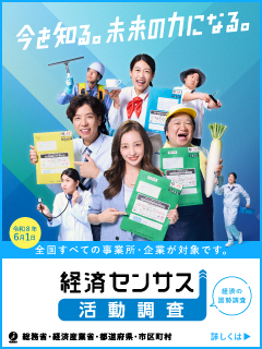 キャンペーンサイト